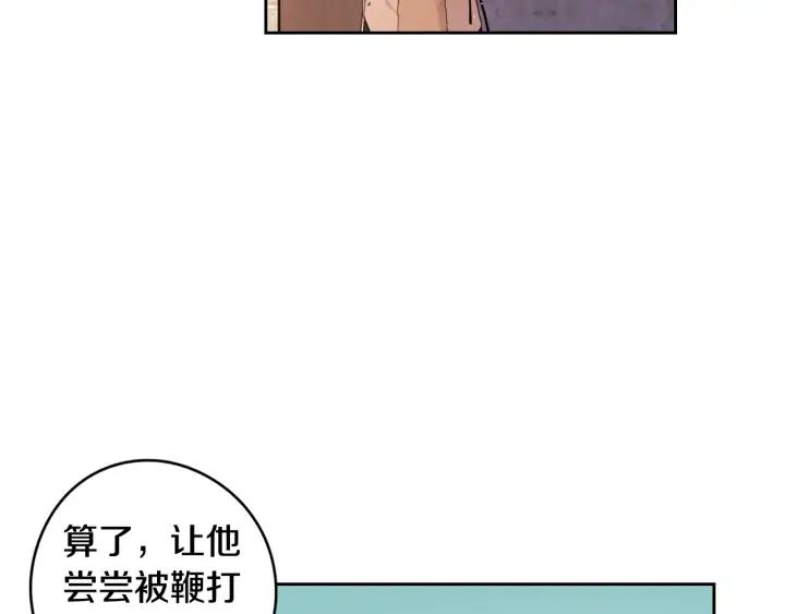 第27话 魔戒力量76