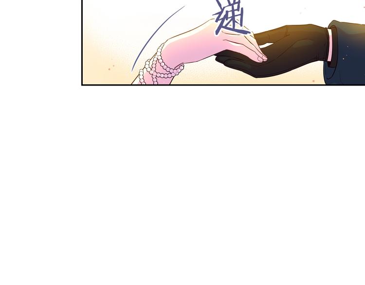 第4话 她是不是sa？13