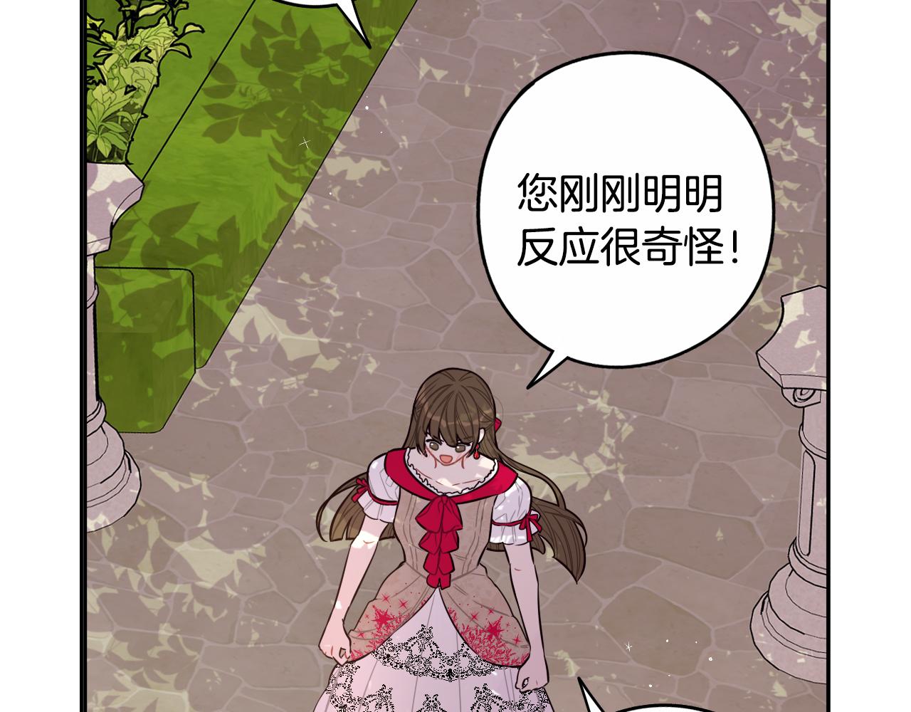 第89话 命中注定108