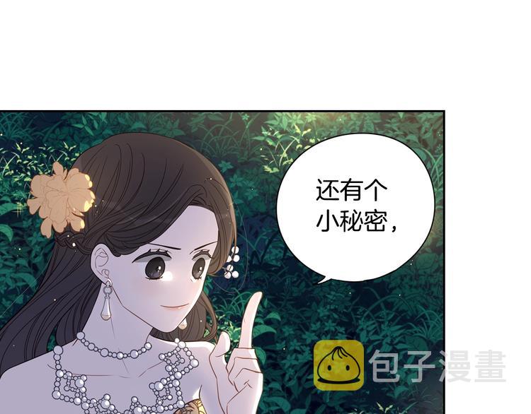 第5话 松鼠妹妹25