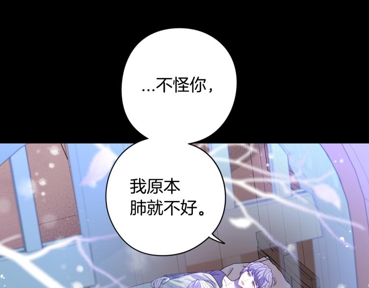 第56话 想都别想52