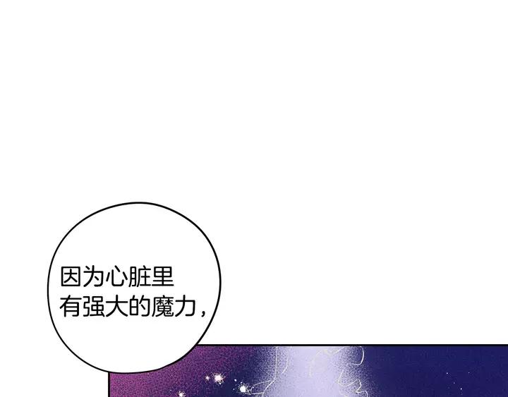 第16话 帮我一个忙18