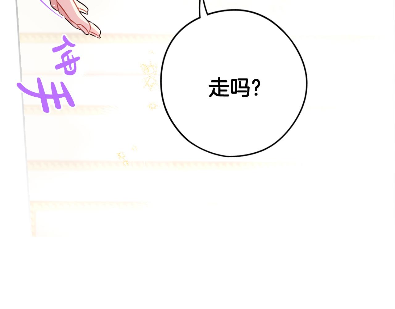 第87话 颜值即攻击142