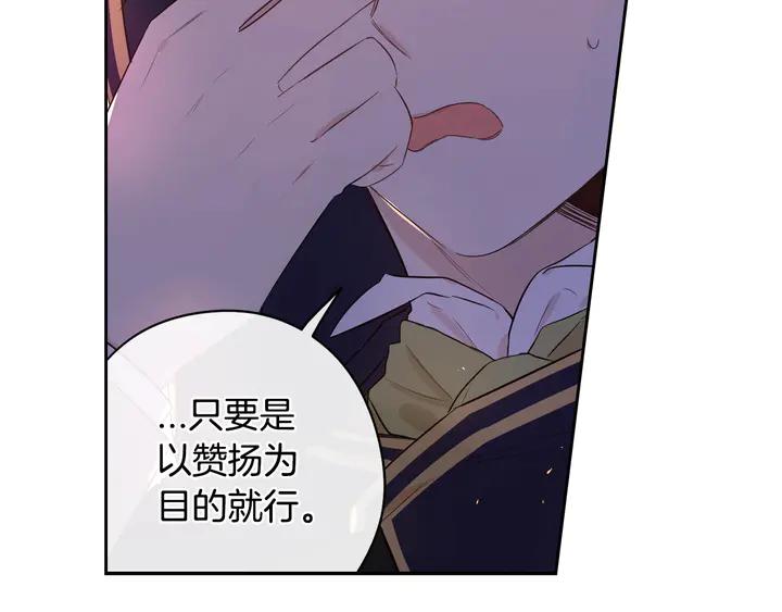 第31话 戏剧？有意思108