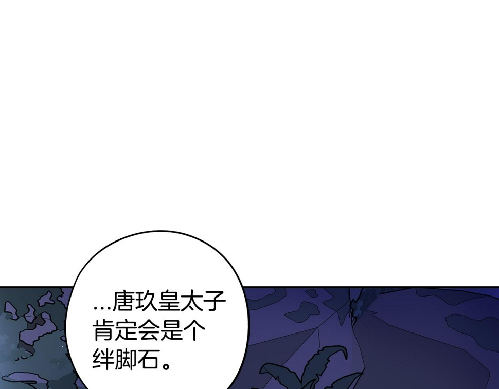 第99话 召唤的条件95