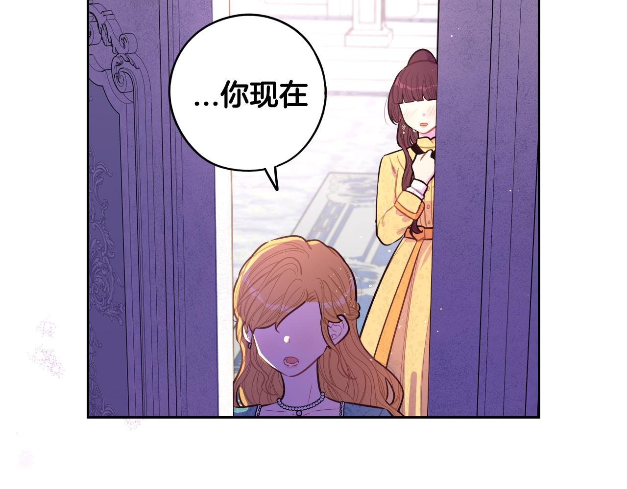 第71话我应该在车底103