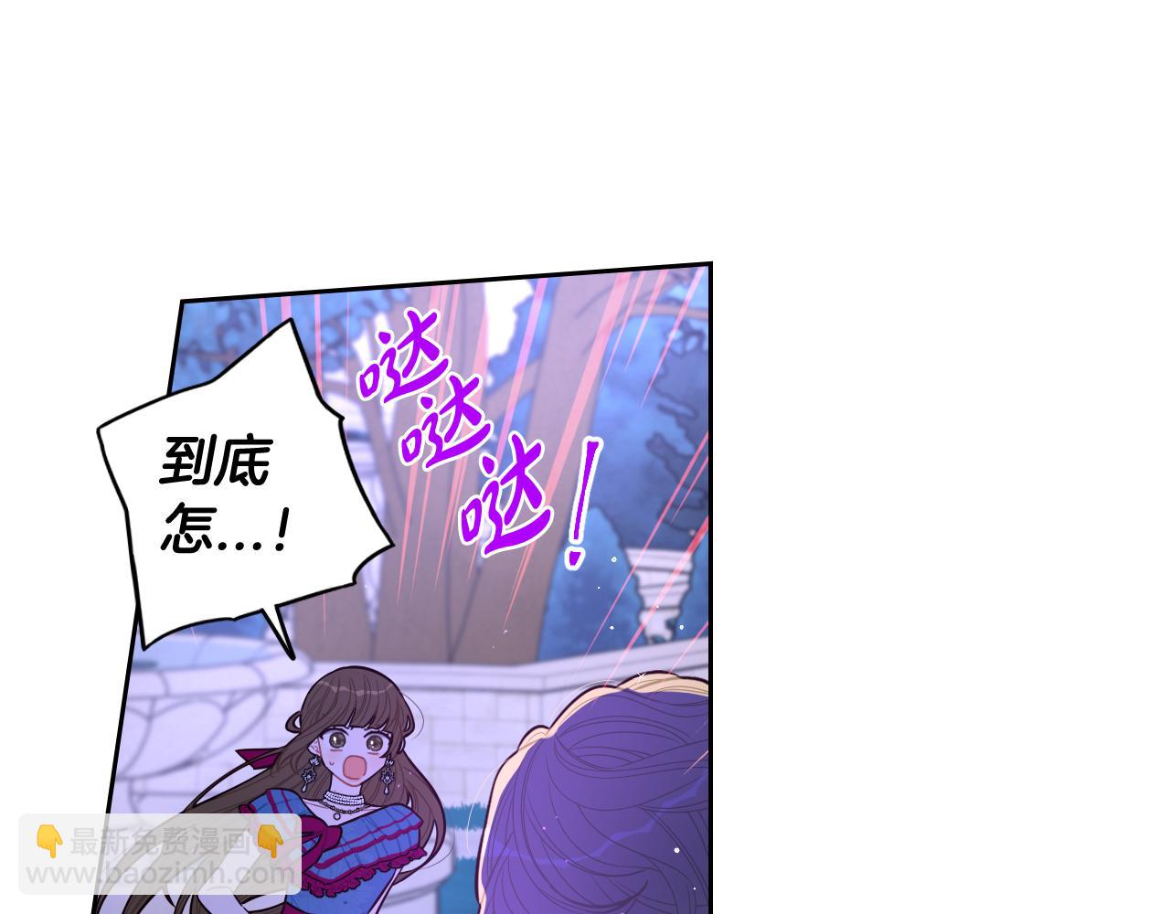 第67话 我就接受你吧70