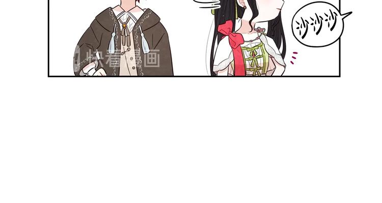 第45话 好小子，逮到你了！13
