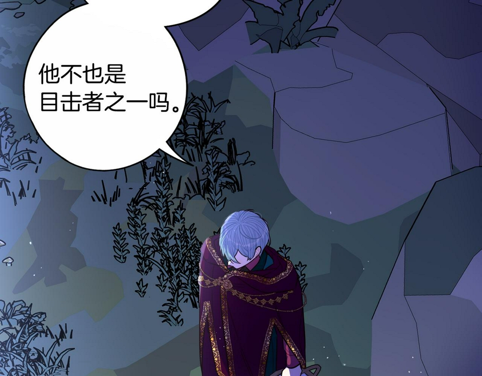 第99话 召唤的条件96
