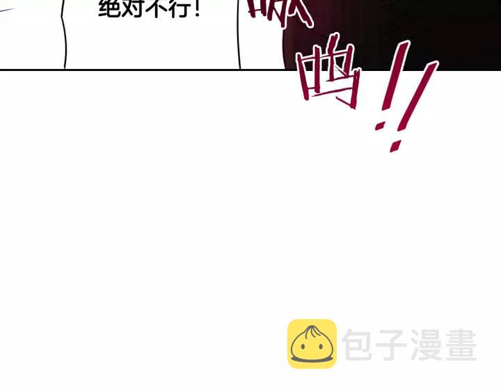第14话 誓约之吻103