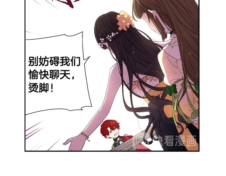 第5话 松鼠妹妹106