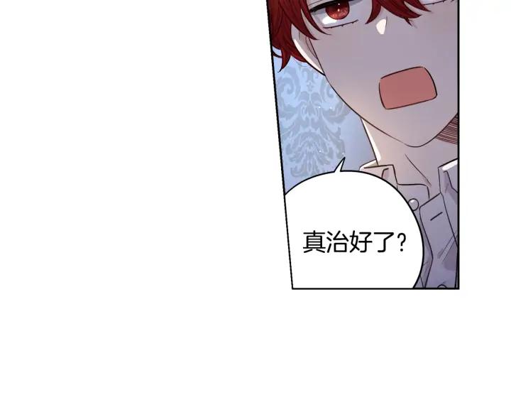 第22话 你想干嘛？85