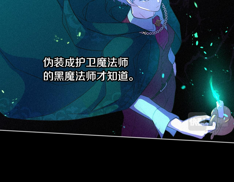 第95话 无从反驳82