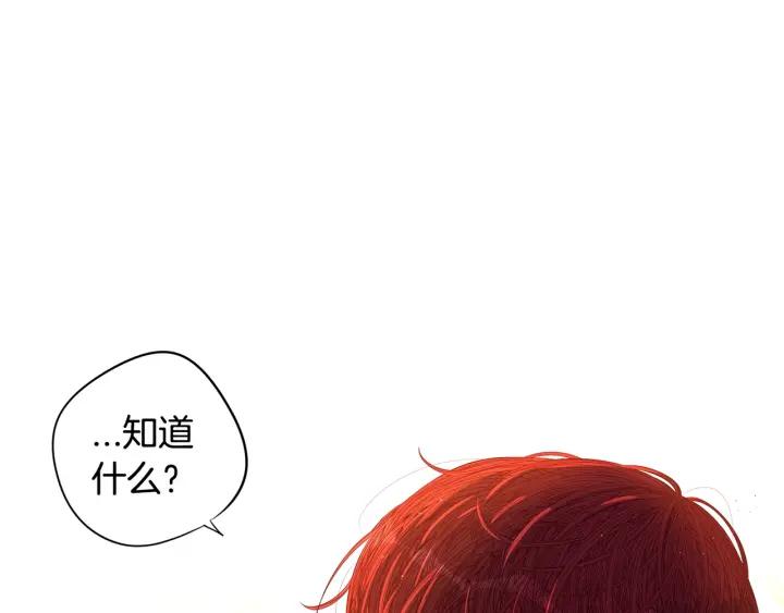 第10话 女生的直觉97
