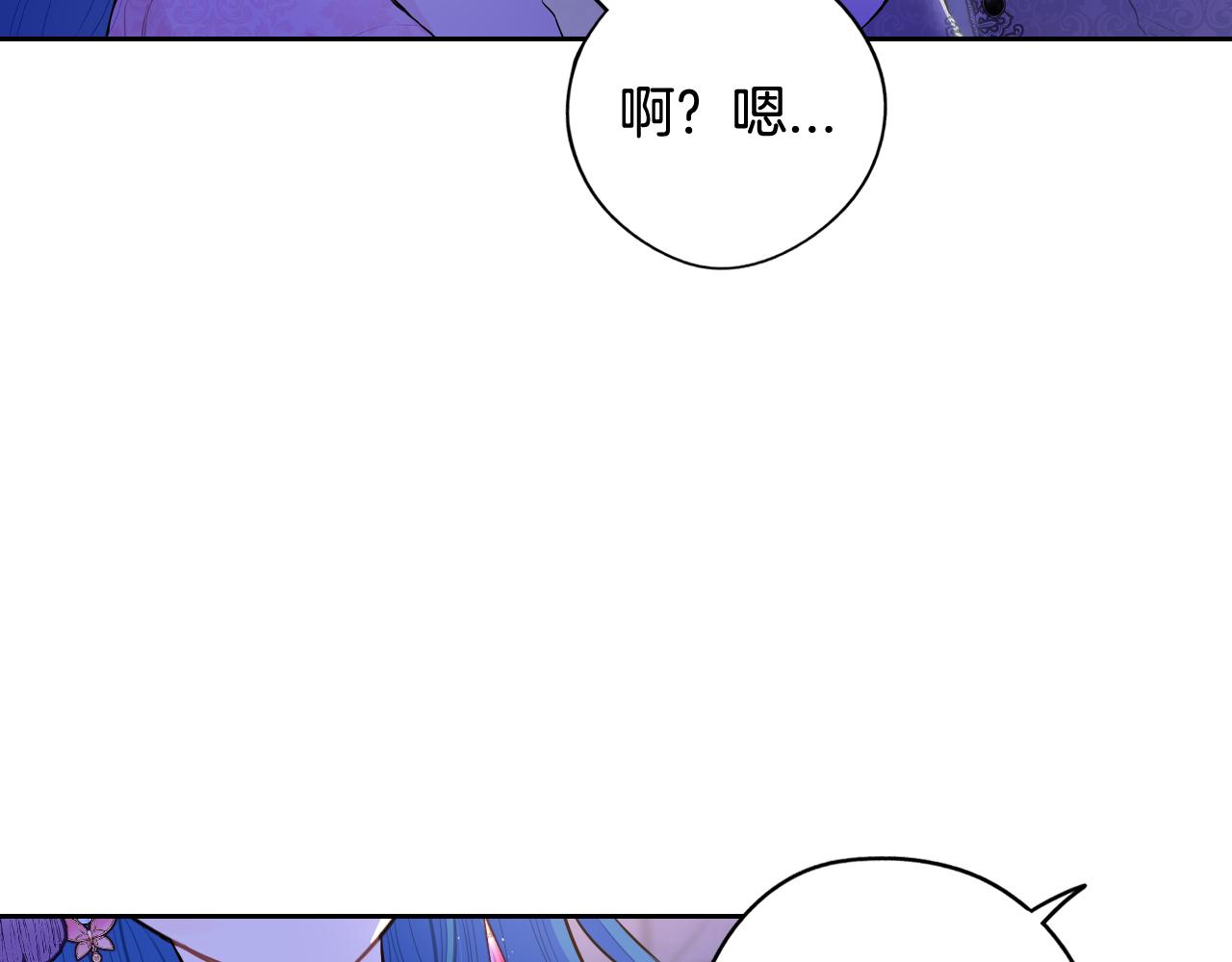 第72话故乡的百合开了75