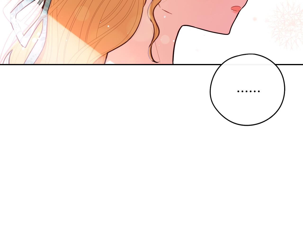 第71话我应该在车底95