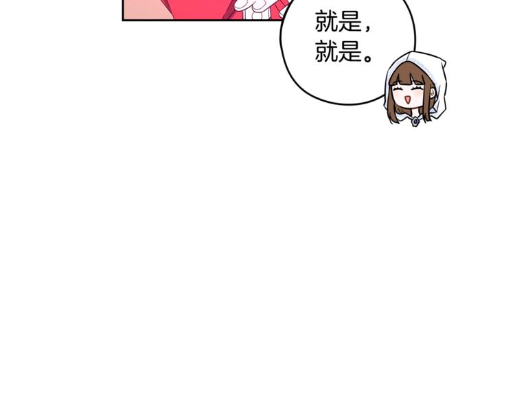 第41话 “胸”恶山贼！15