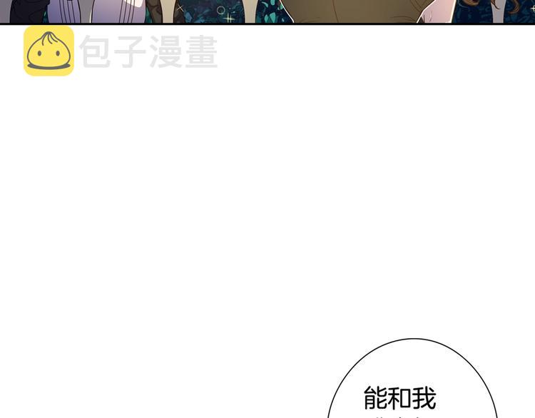 第2话 仙女登场211