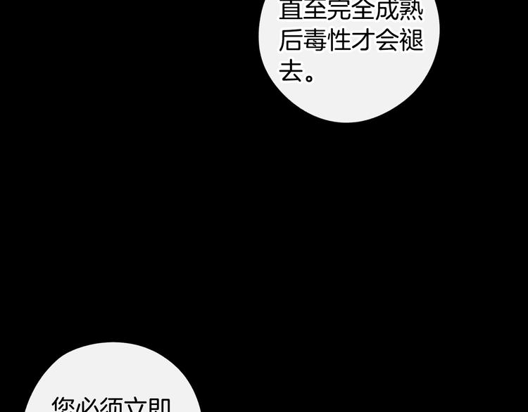 第50话 同床共枕！？22