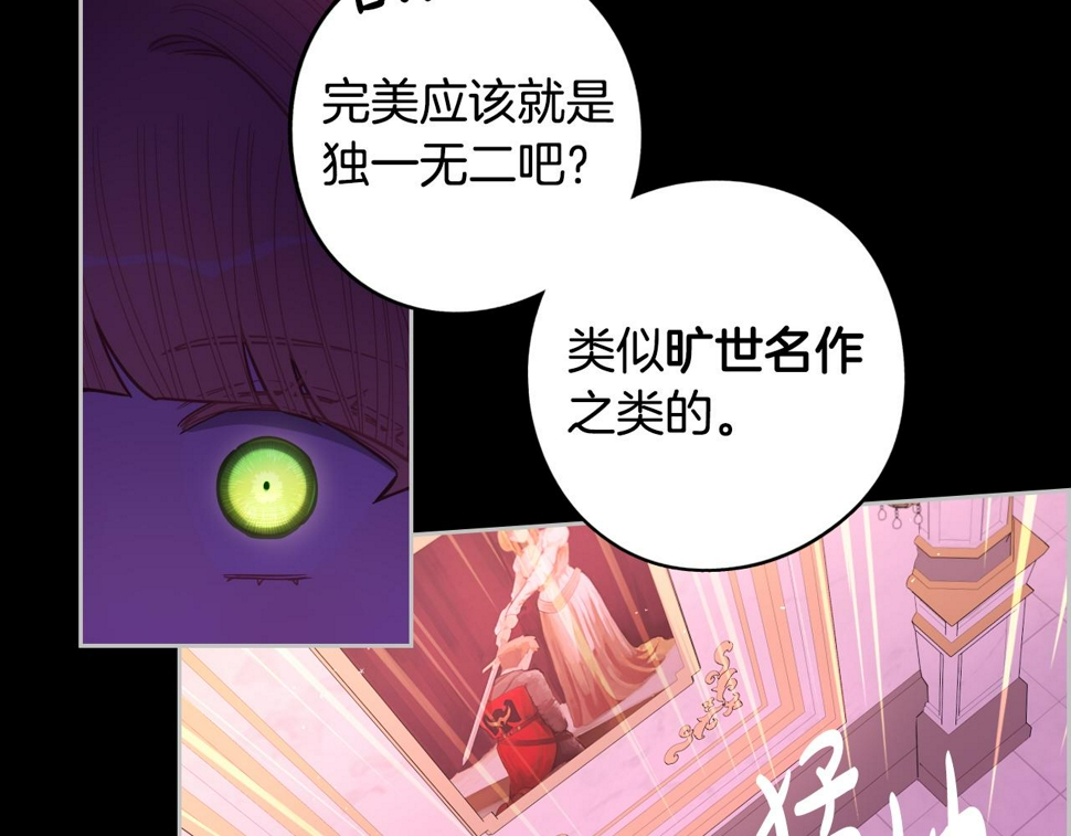 第100话 她的最佳解27