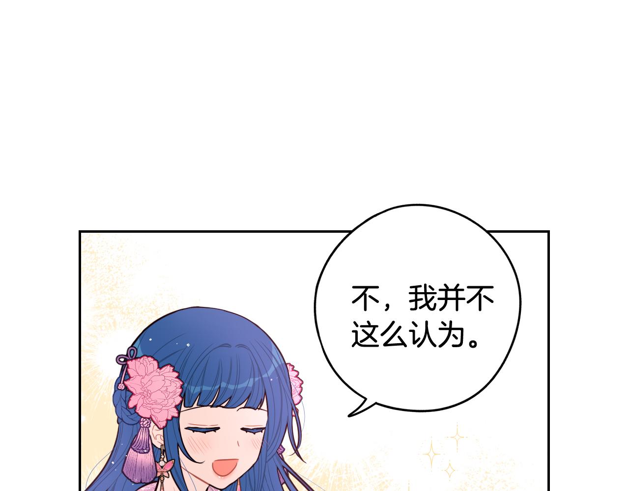 第73话这就是爱131