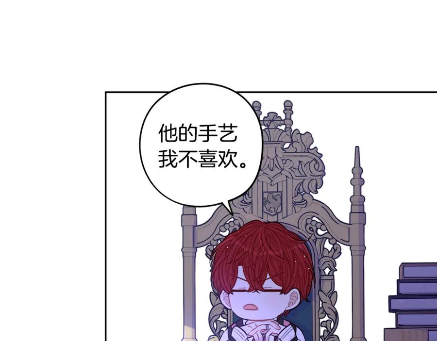 第59话 你是不是玩我40