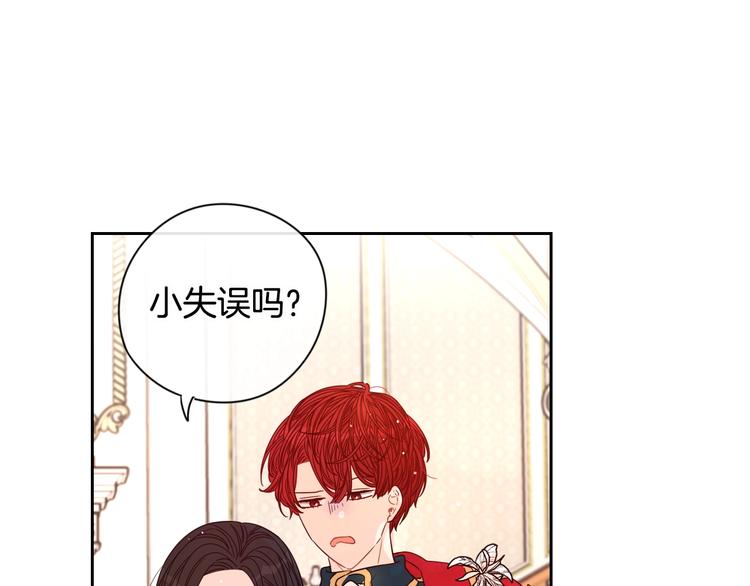 第4话 她是不是sa？37
