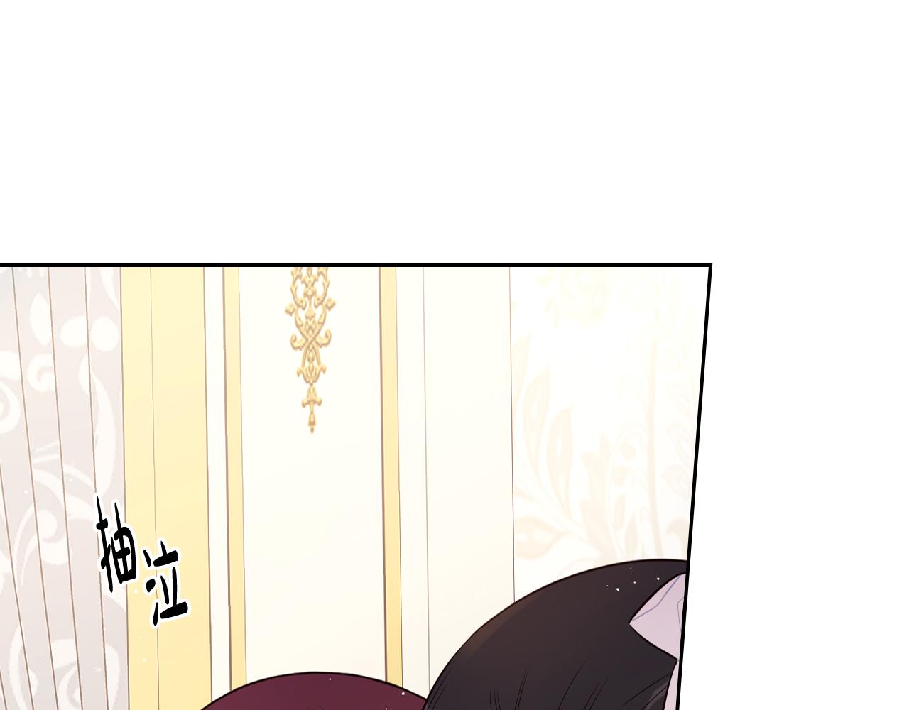 第68话 冰释前嫌？24