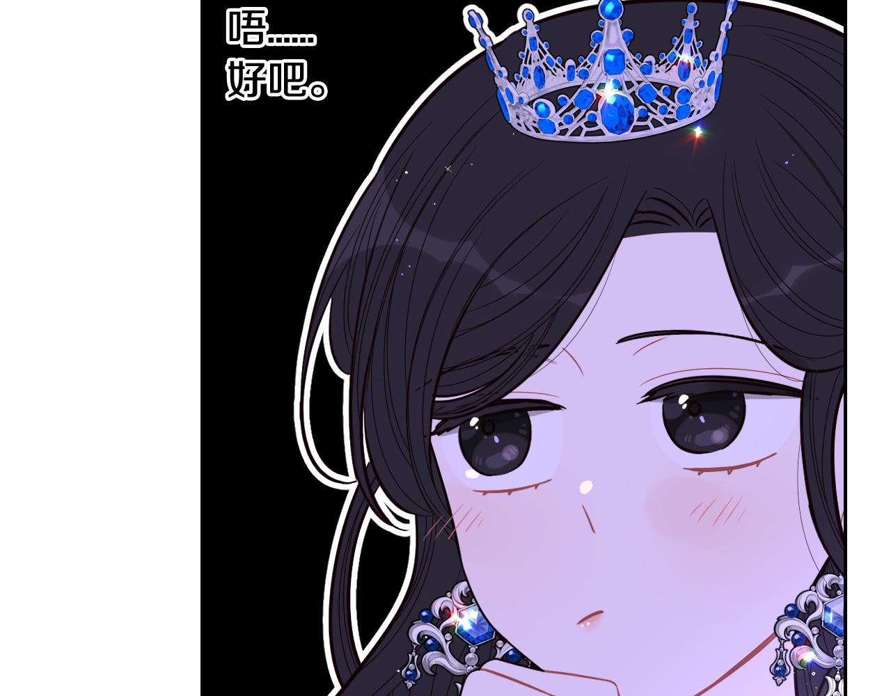 第65话 嗑到了！95