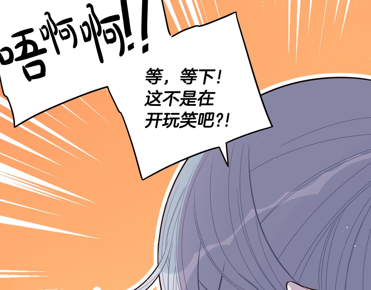第61话 骑士审美疲劳125