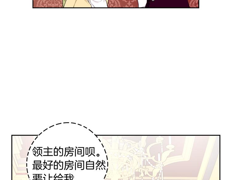 第50话 同床共枕！？95