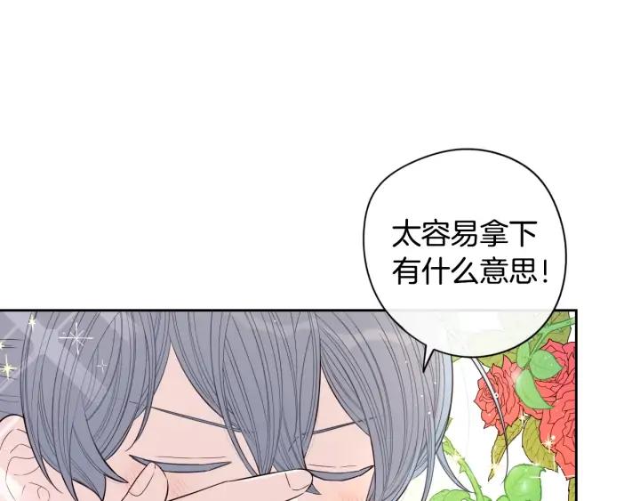 第27话 魔戒力量133