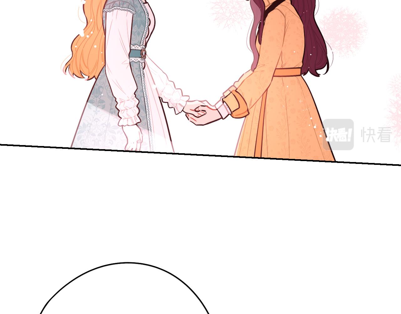 第71话我应该在车底93