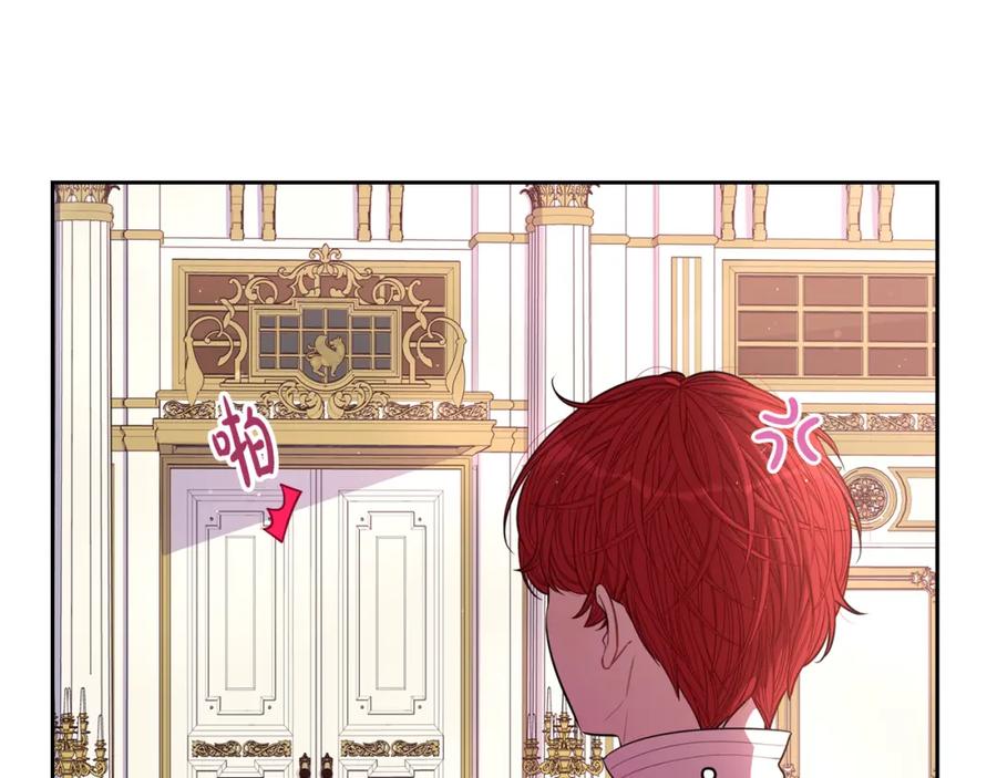 第59话 你是不是玩我57