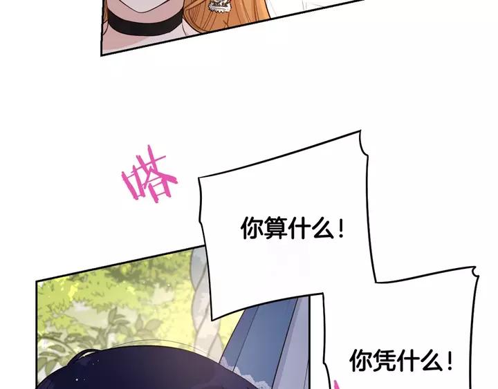 第16话 帮我一个忙132