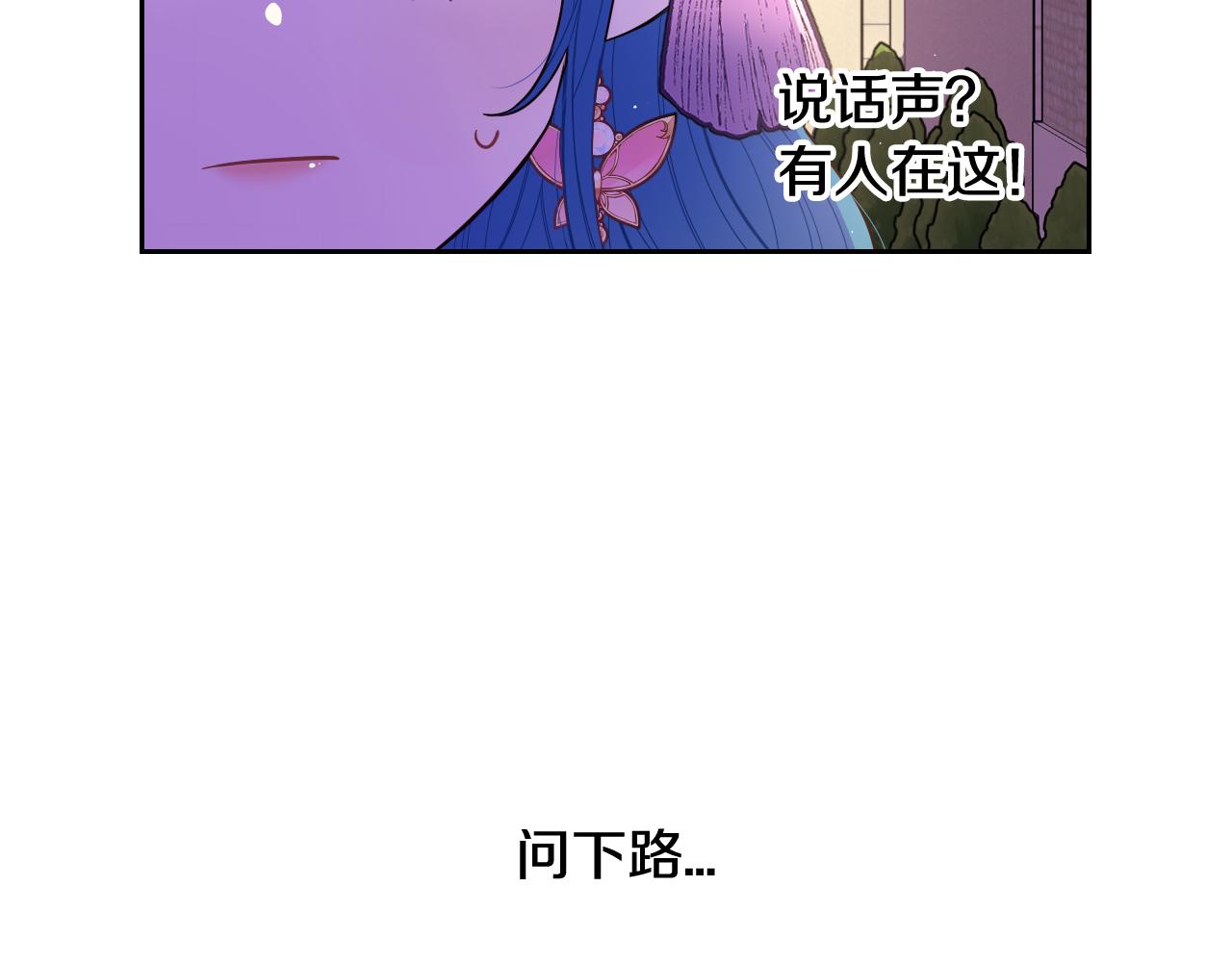 第72话故乡的百合开了51