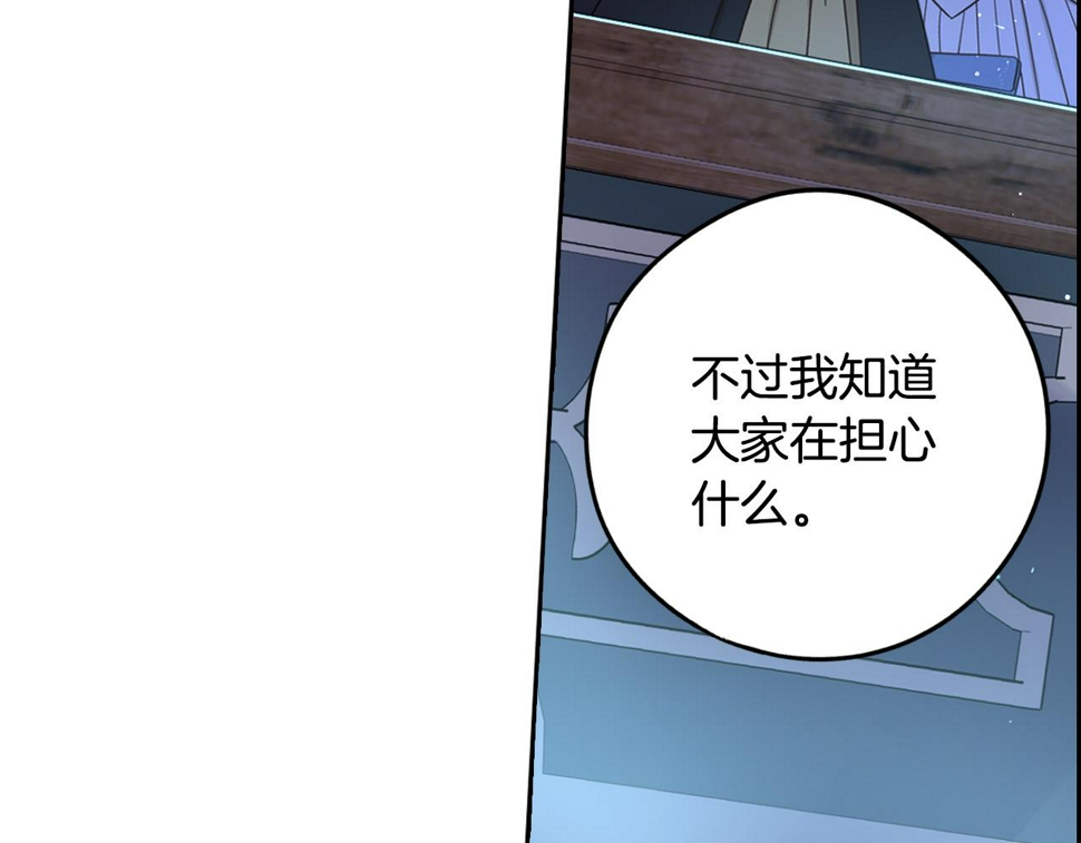 第97话 以牙还牙106