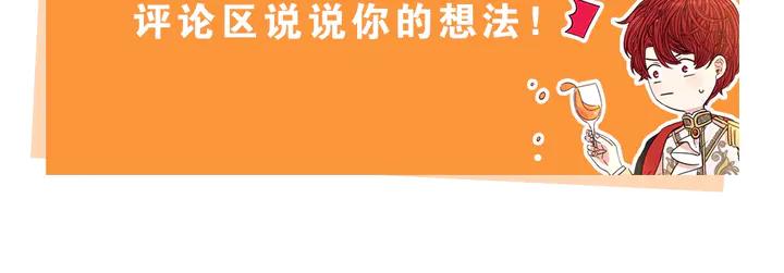 第30话 帅是治愈灵药！129