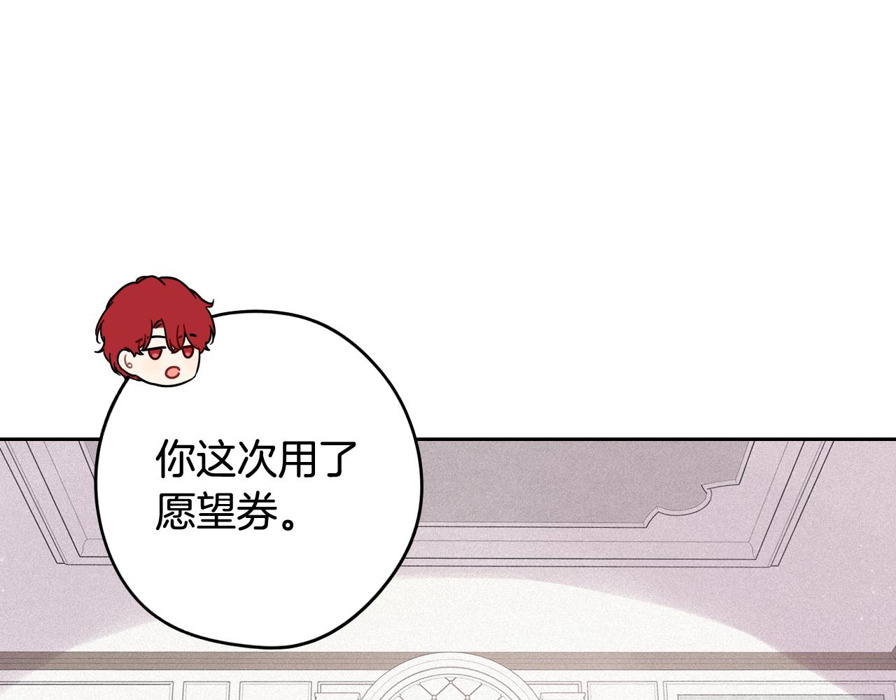 第71话我应该在车底136