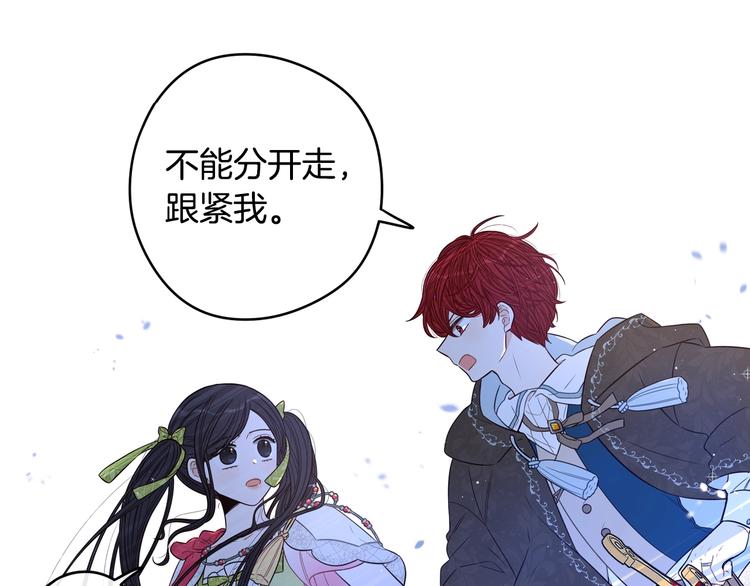 第43话 说不出的感谢86