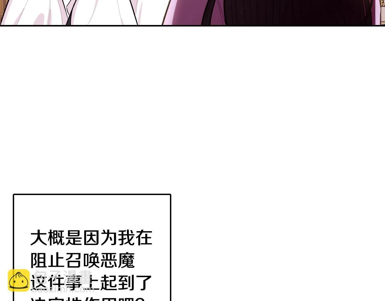 第106话 只有我9