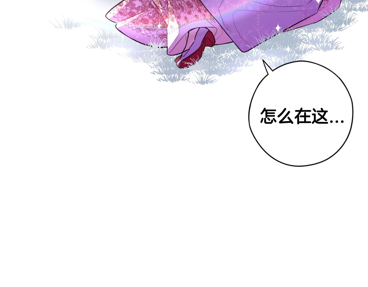 第83话 我全速赶来的22
