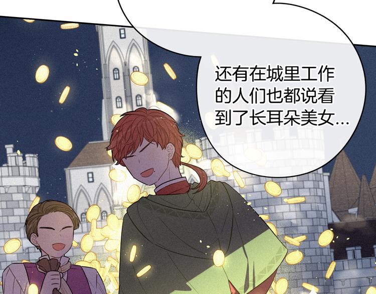 第49话 女侠求放过！37
