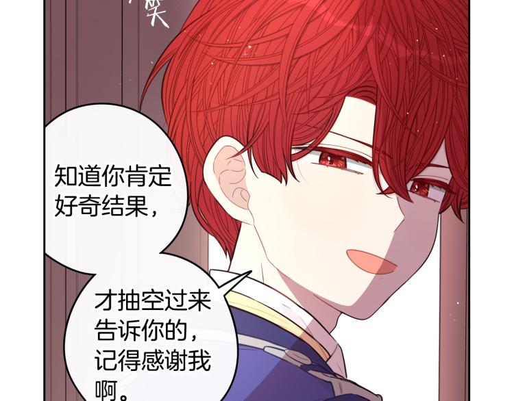 第57话 我要当懒虫130