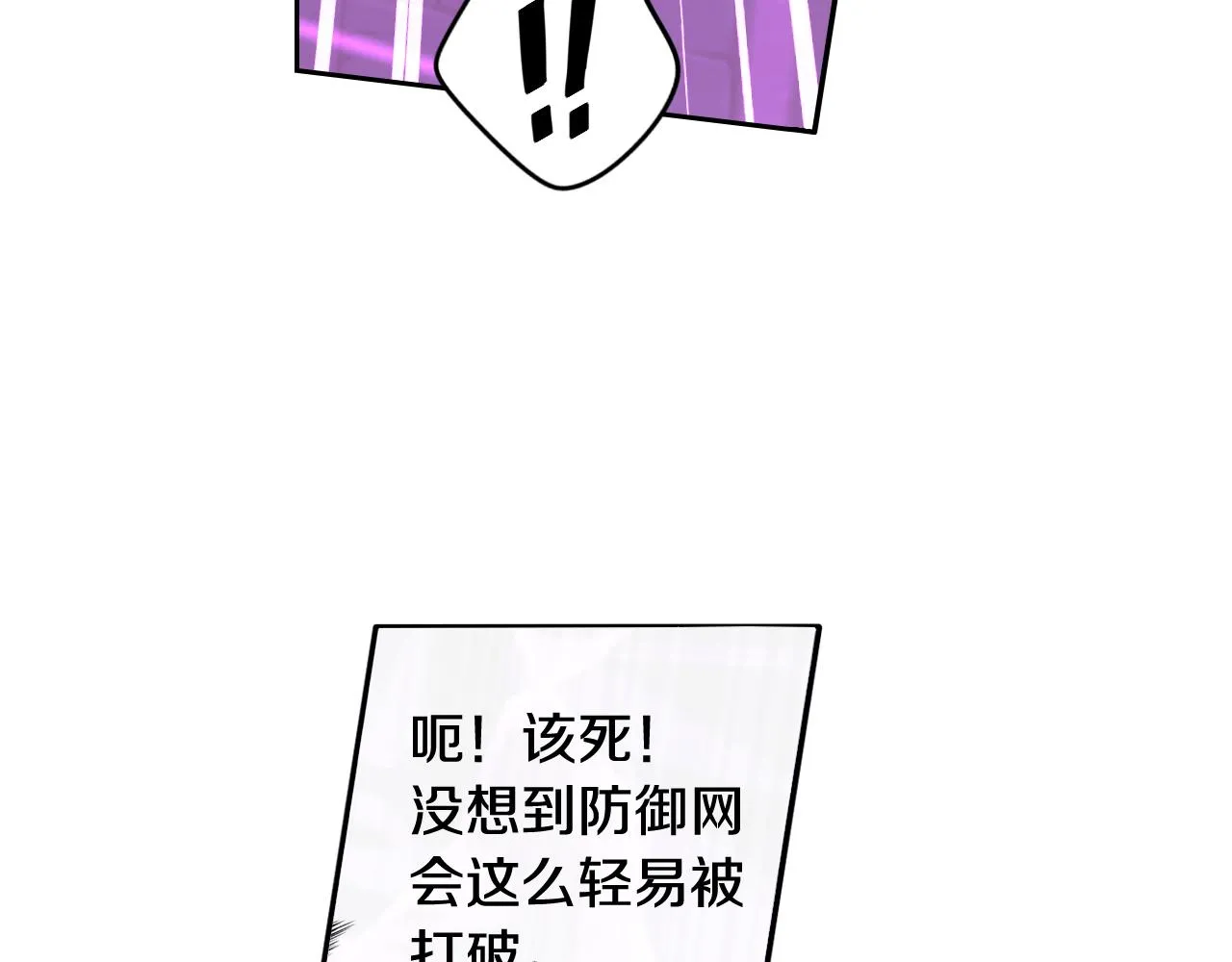 第103话 封印黑魔法71