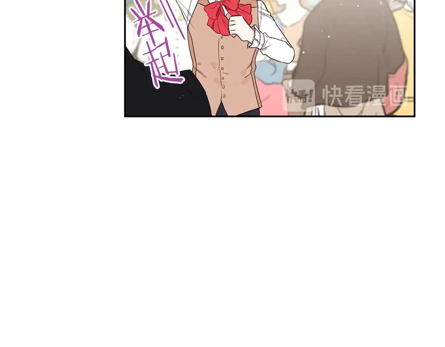第37话 同游庆典101