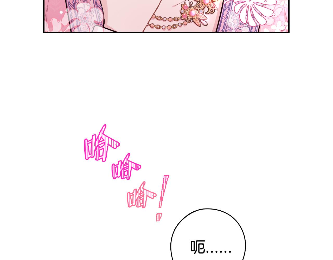 第72话故乡的百合开了31