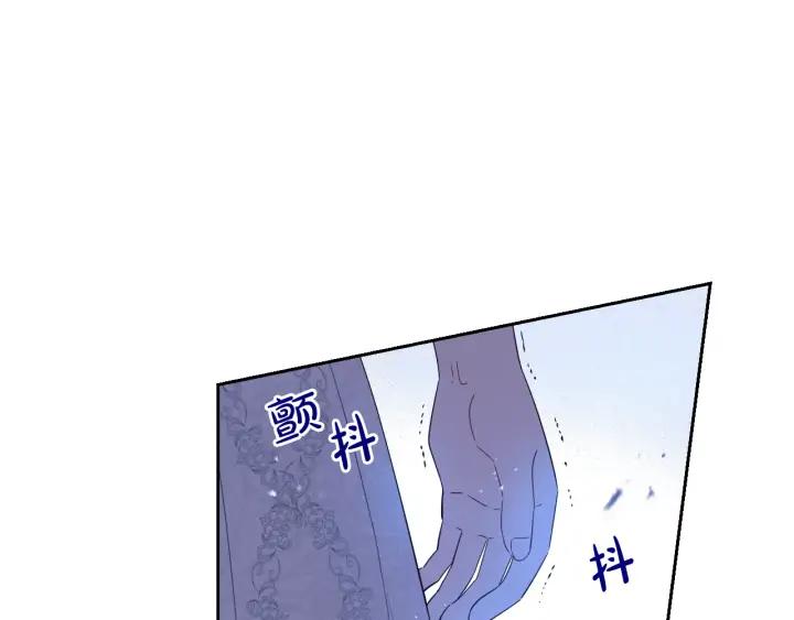第24话 结盟？19