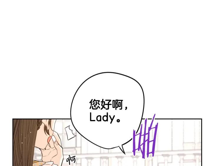 第18话 聚会上的骚乱38