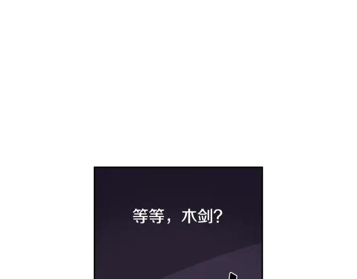 第22话 你想干嘛？25